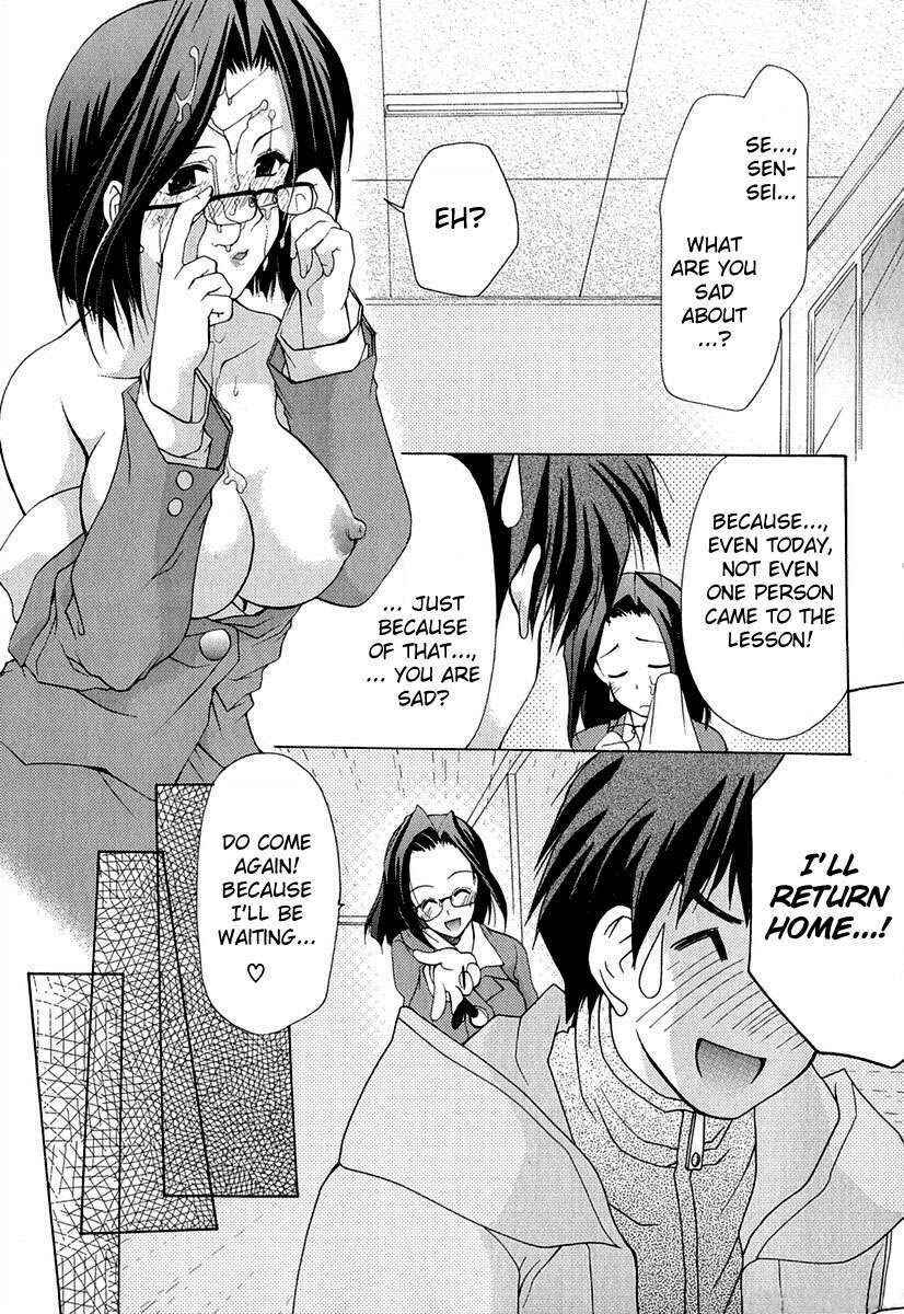 Page 16 Chapter 3 Boku no Bandai-san