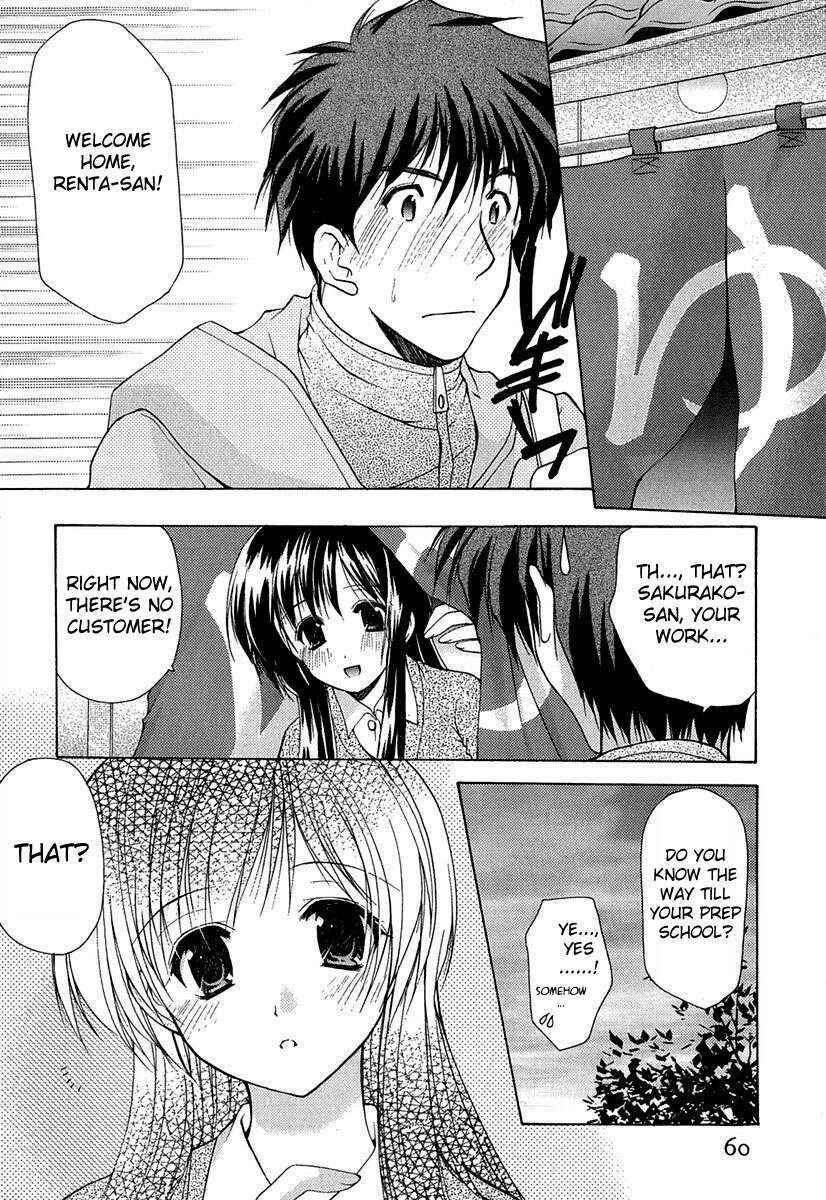 Page 17 Chapter 3 Boku no Bandai-san