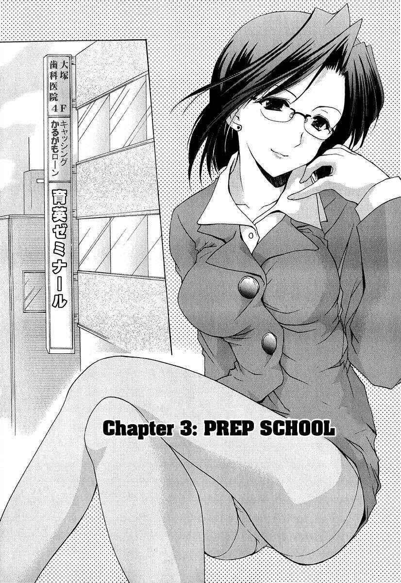 Page 3 Chapter 3 Boku no Bandai-san