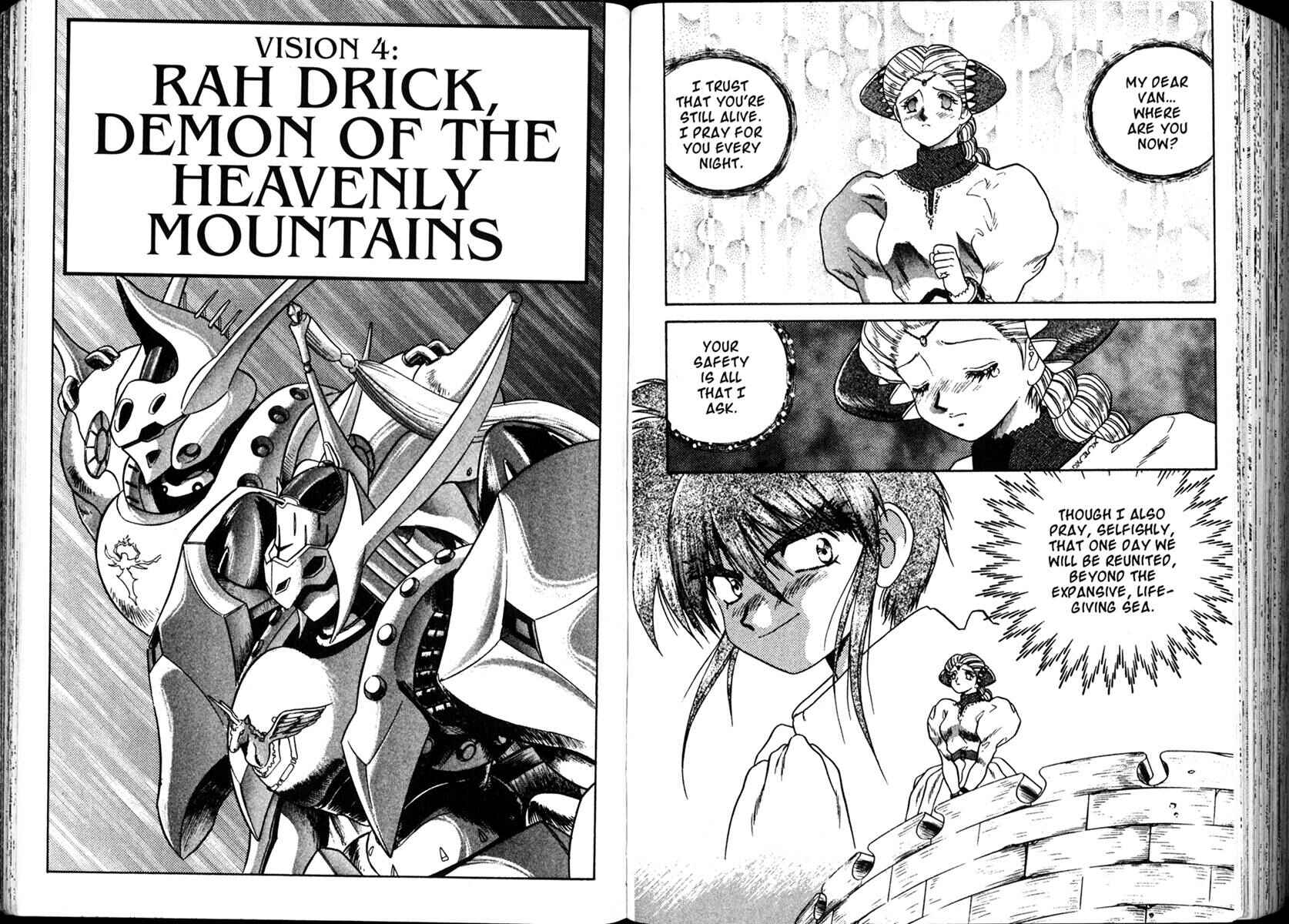 Page 1 Chapter 4 The Vision of Escaflowne