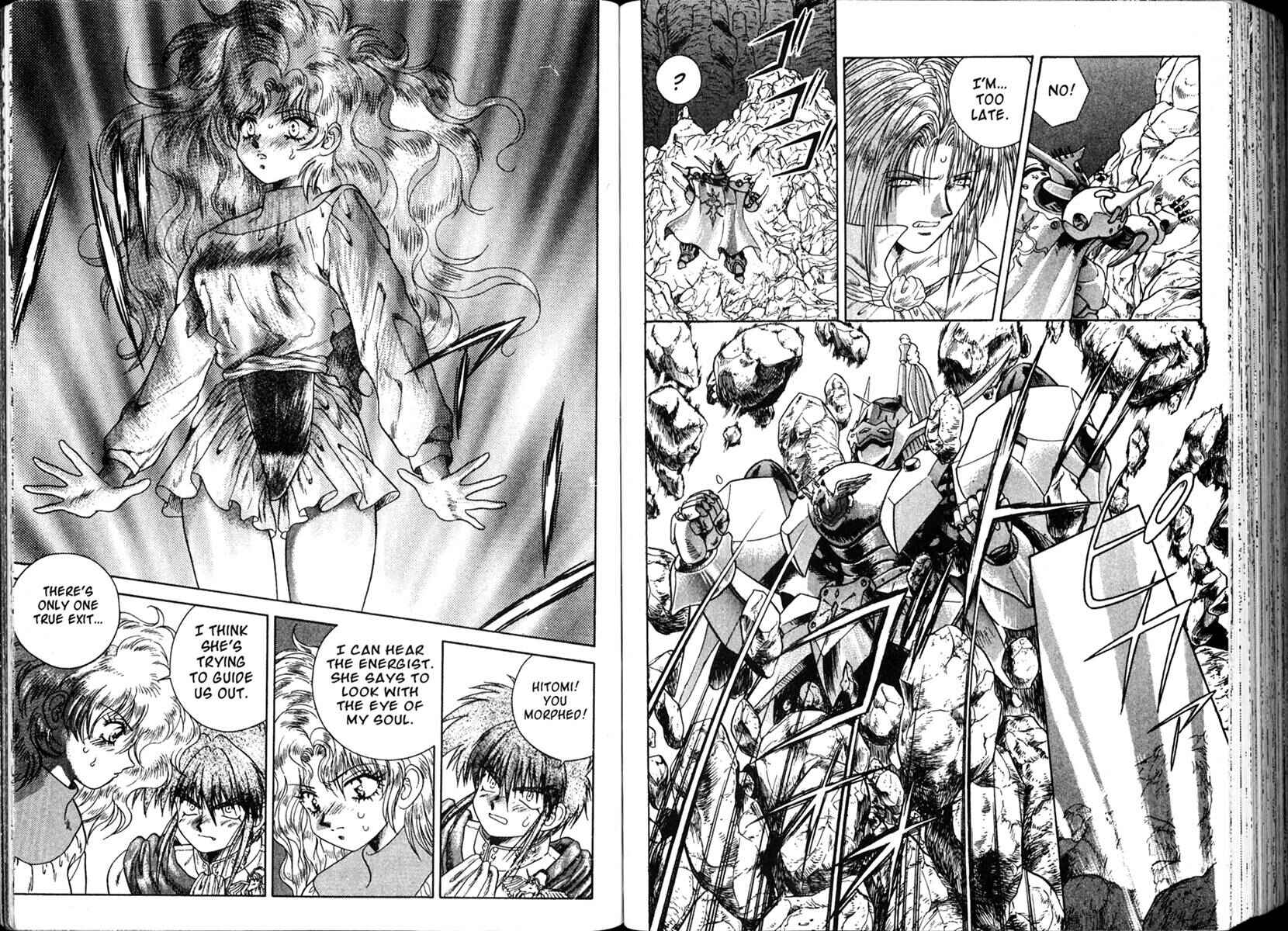 Page 13 Chapter 4 The Vision of Escaflowne
