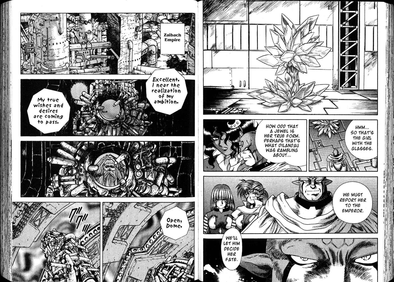 Page 14 Chapter 16 The Vision of Escaflowne