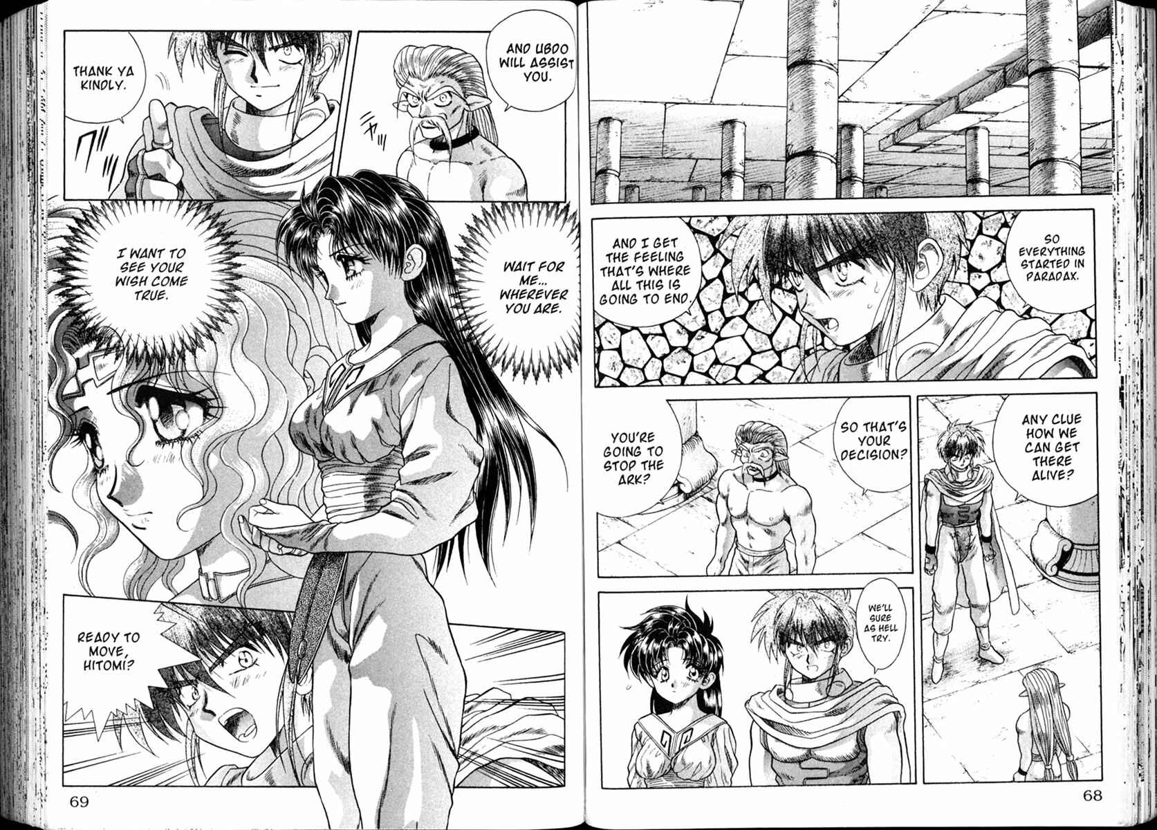 Page 12 Chapter 28 The Vision of Escaflowne
