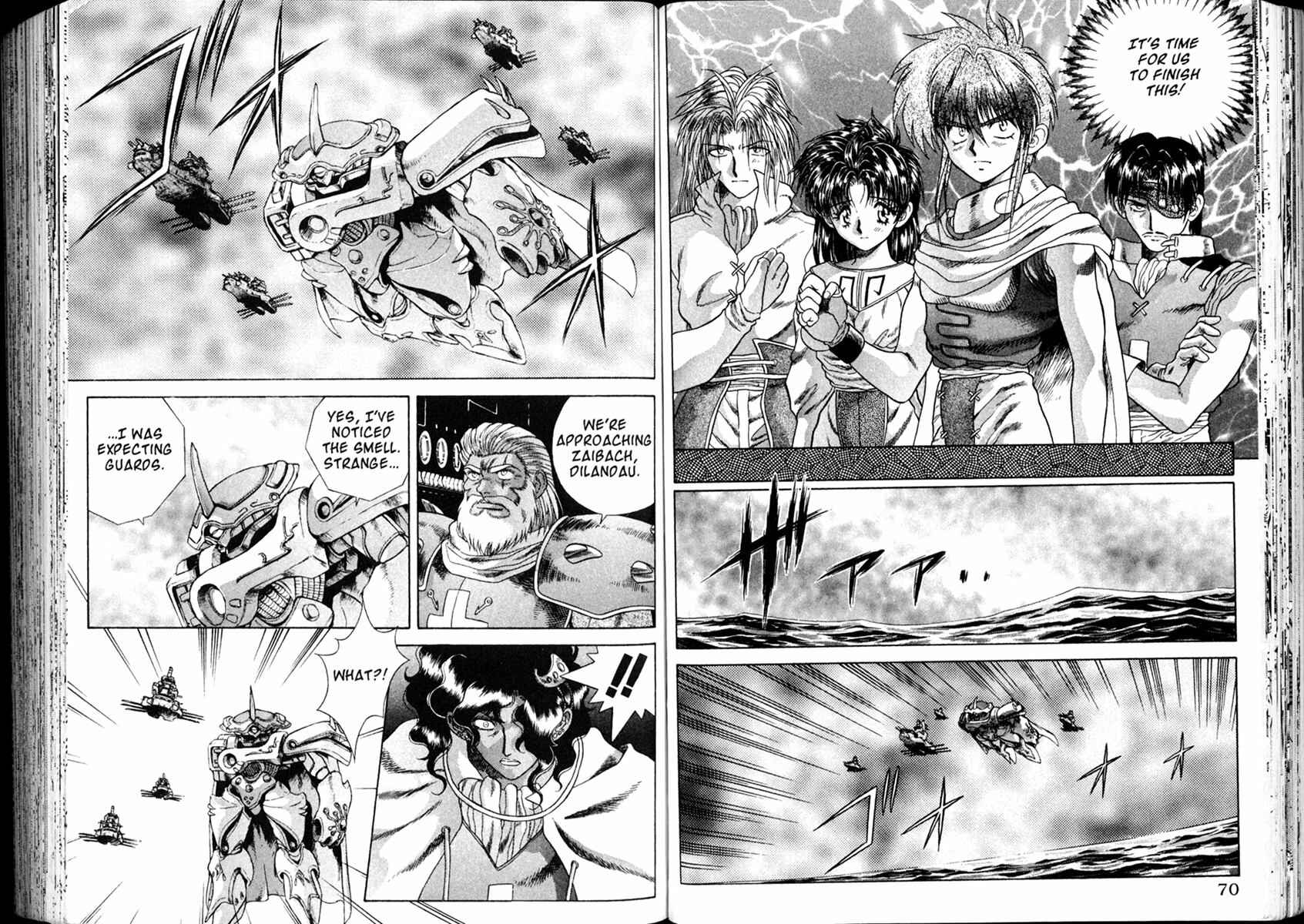 Page 13 Chapter 28 The Vision of Escaflowne