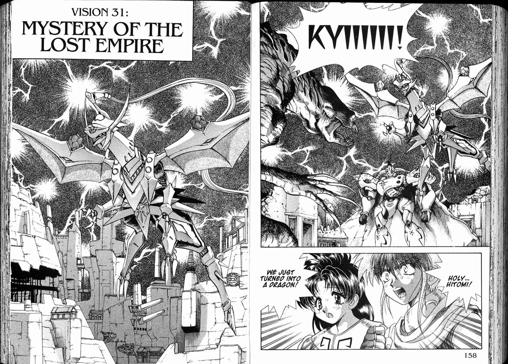 Page 1 Chapter 31 The Vision of Escaflowne