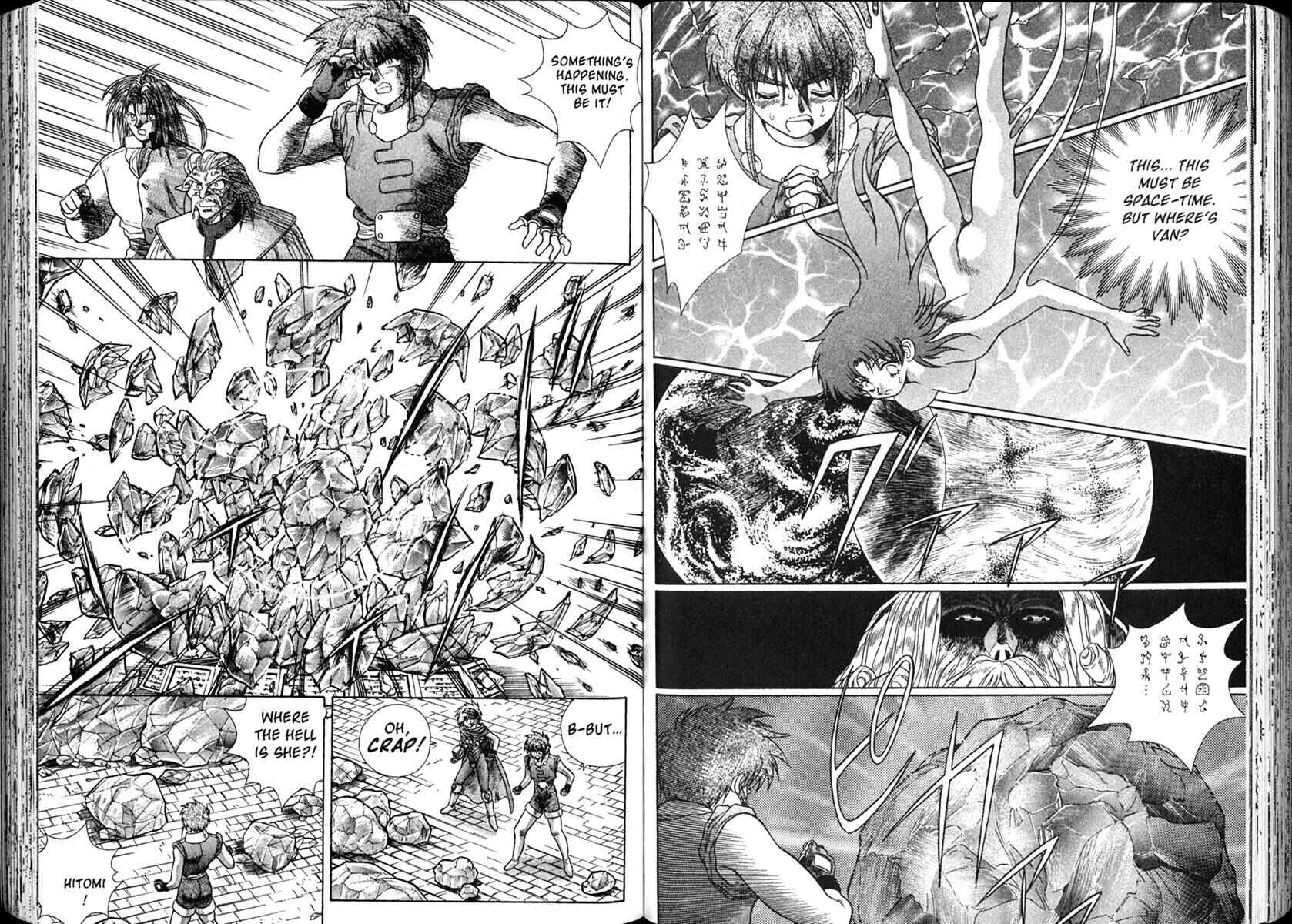 Page 15 Chapter 17 The Vision of Escaflowne