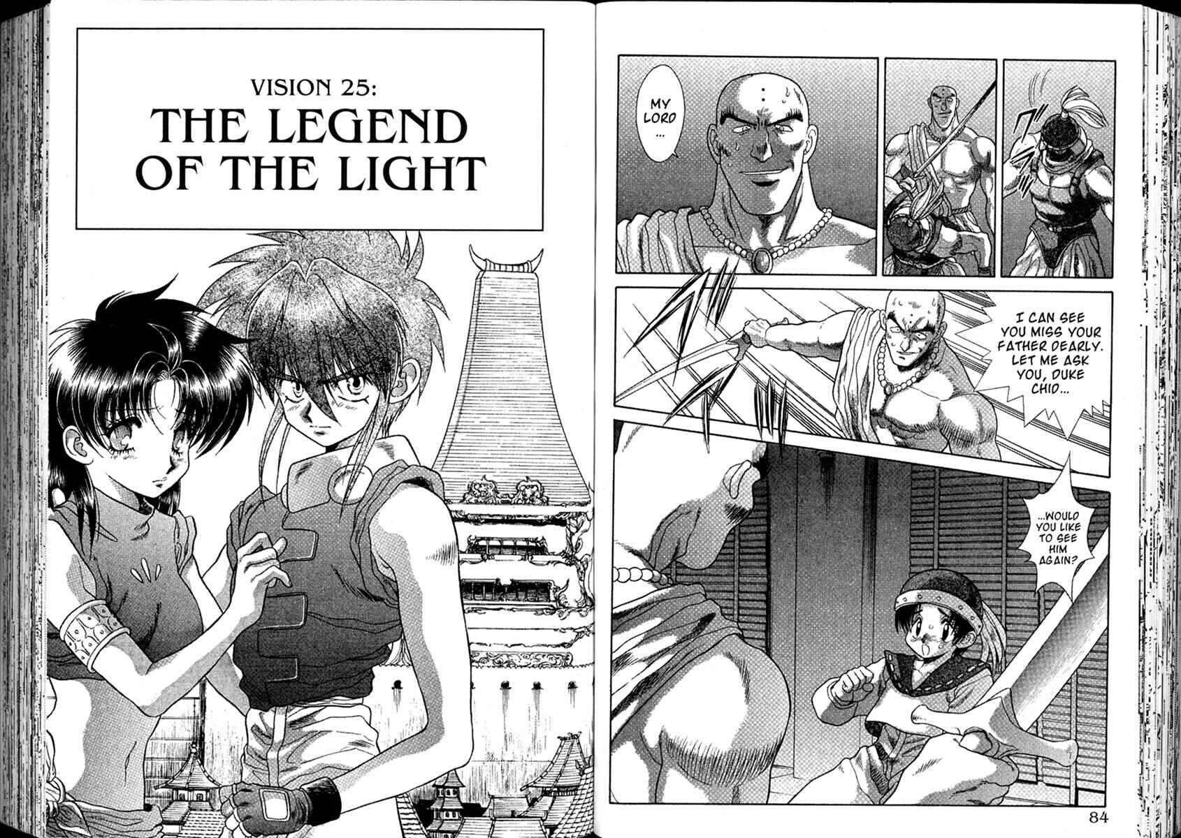 Page 1 Chapter 25 The Vision of Escaflowne