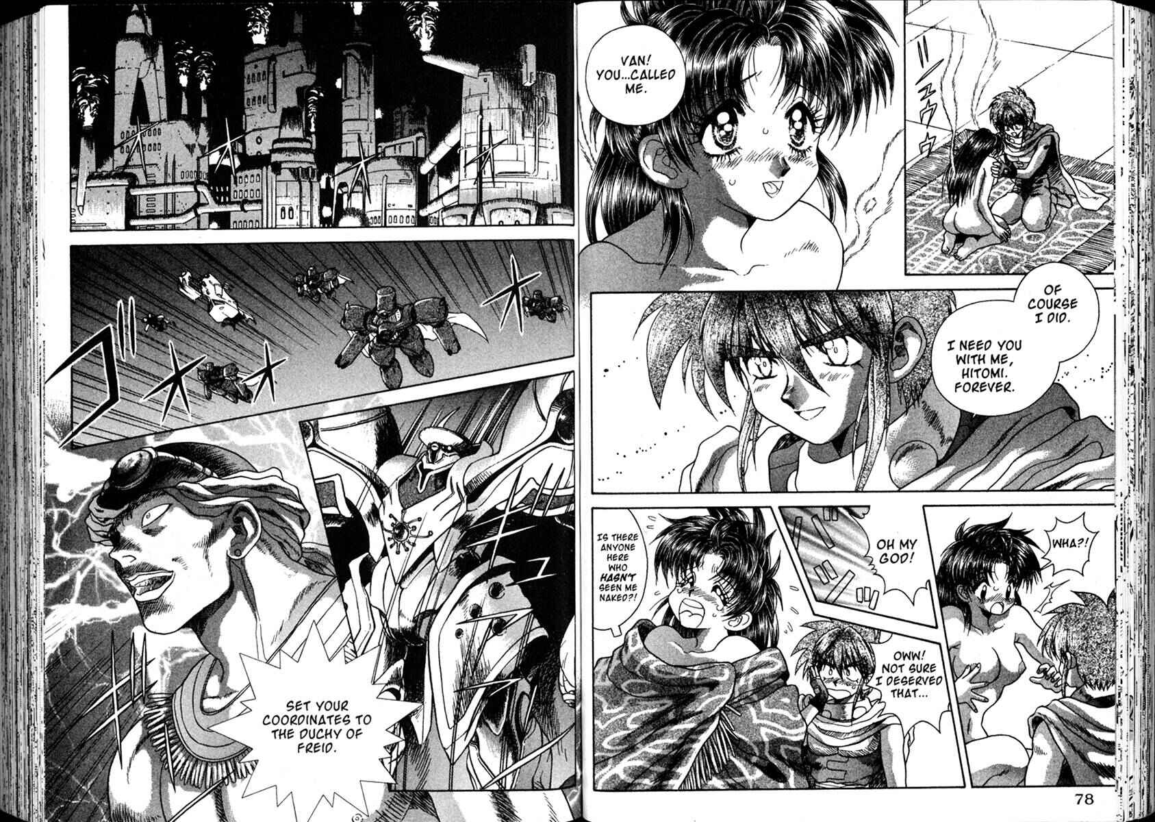Page 17 Chapter 24 The Vision of Escaflowne