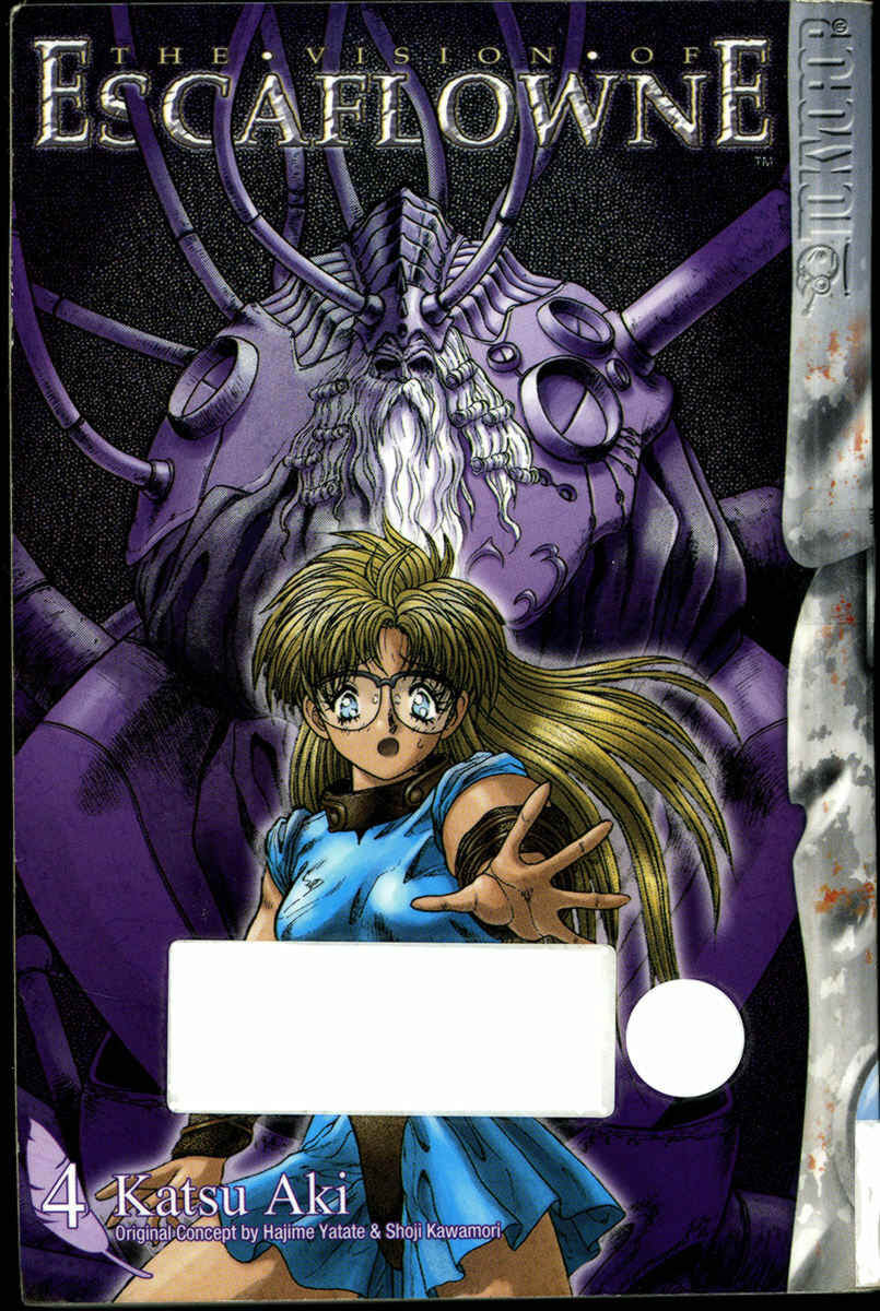 Page 1 Chapter 15 The Vision of Escaflowne