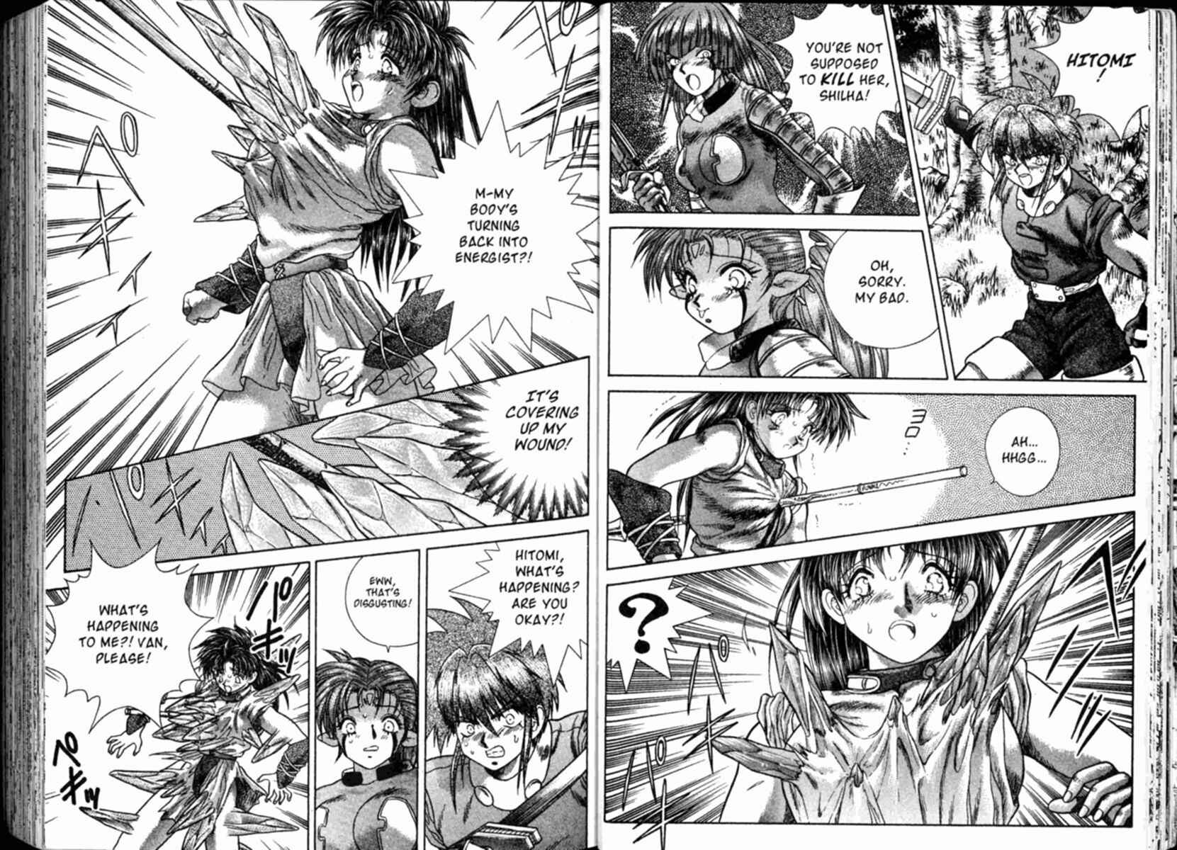 Page 21 Chapter 15 The Vision of Escaflowne