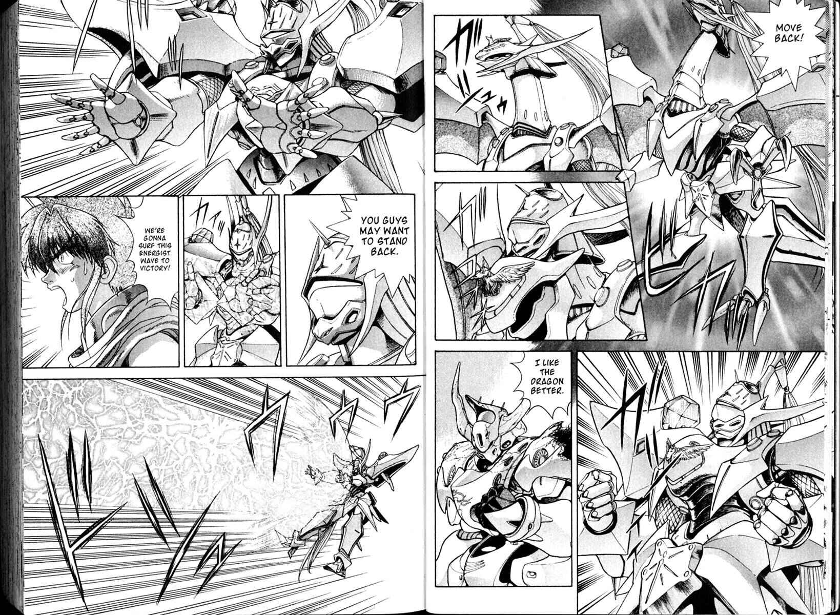 Page 12 Chapter 32 The Vision of Escaflowne