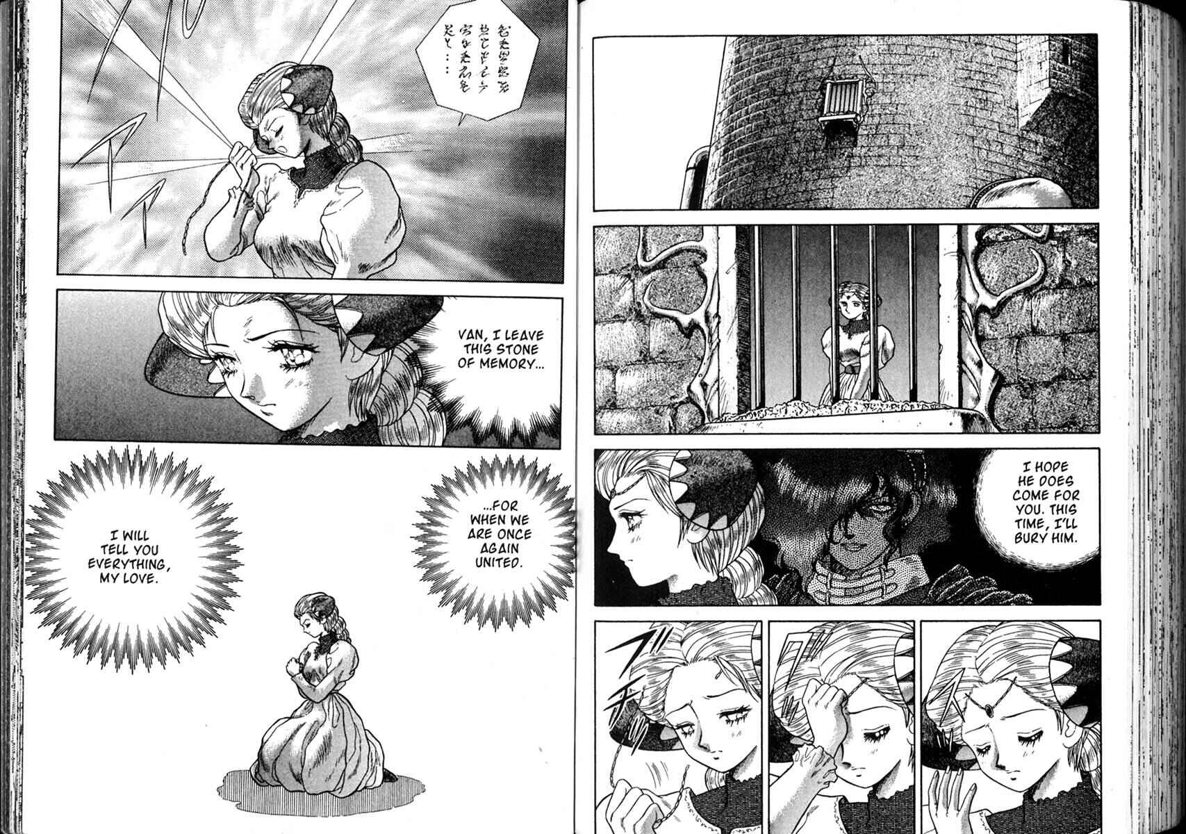 Page 10 Chapter 9 The Vision of Escaflowne