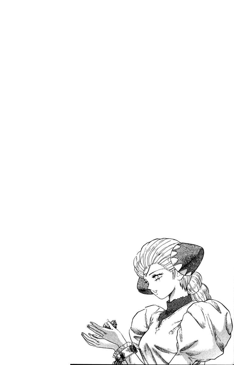 Page 21 Chapter 9 The Vision of Escaflowne