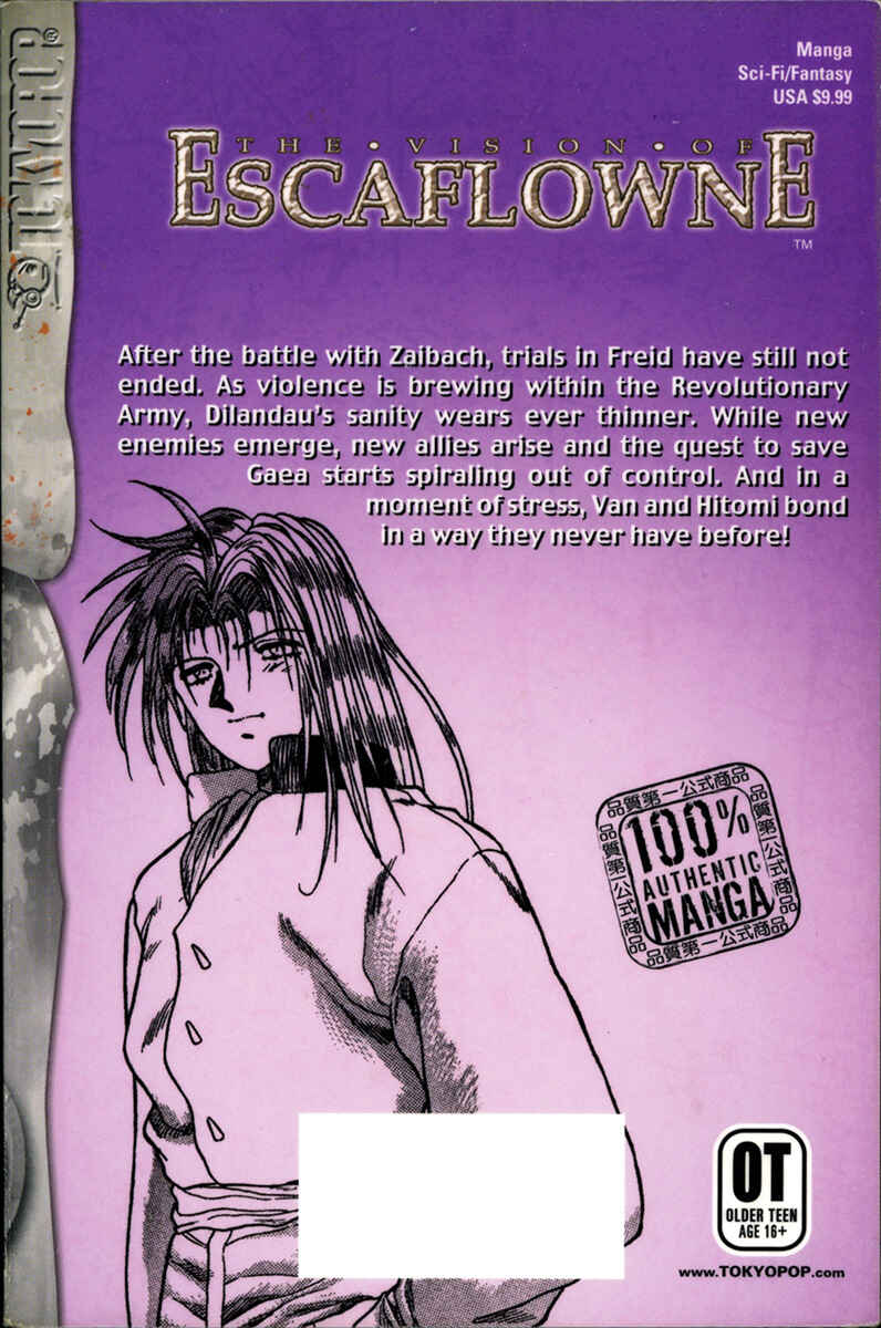 Page 2 Chapter 27 The Vision of Escaflowne