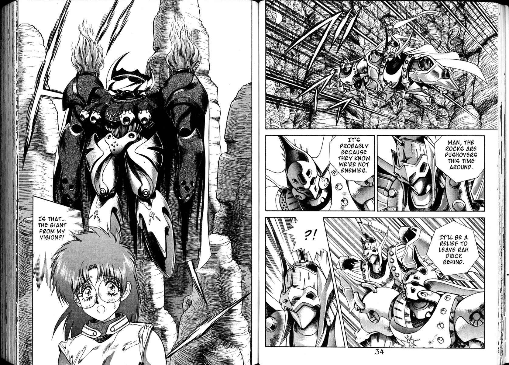 Page 20 Chapter 5 The Vision of Escaflowne