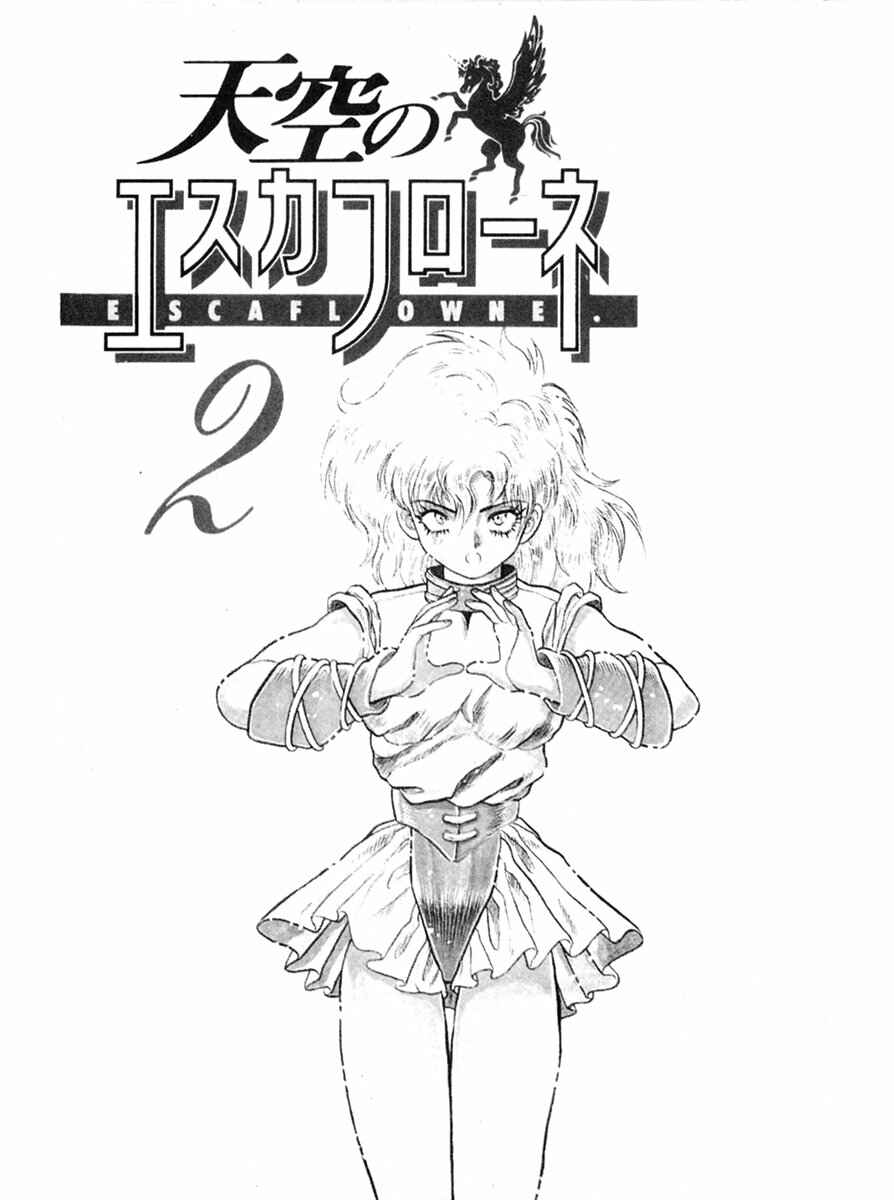 Page 4 Chapter 5 The Vision of Escaflowne