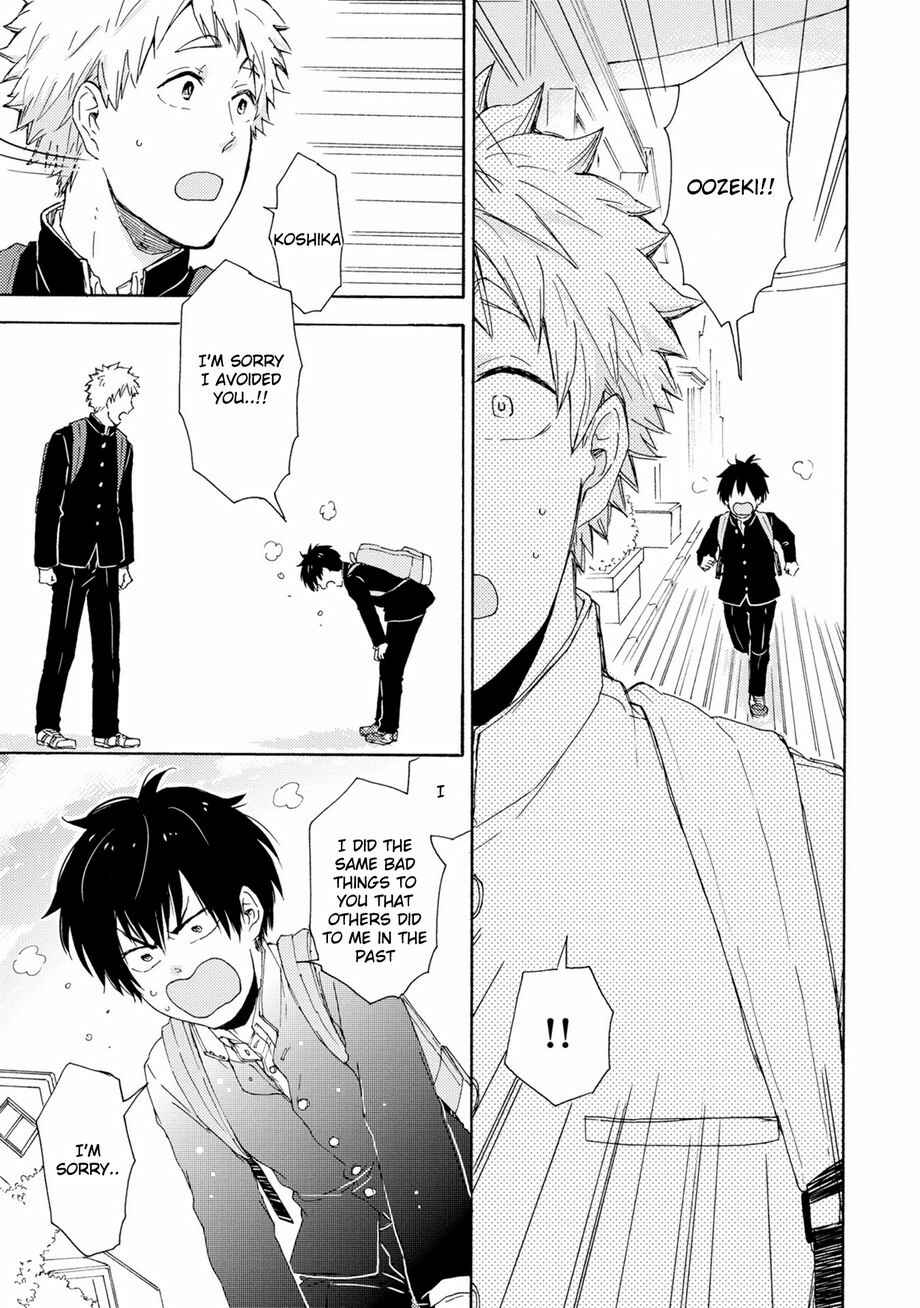 Page 26 Chapter 2 Himitsu ni Shiroyo!!