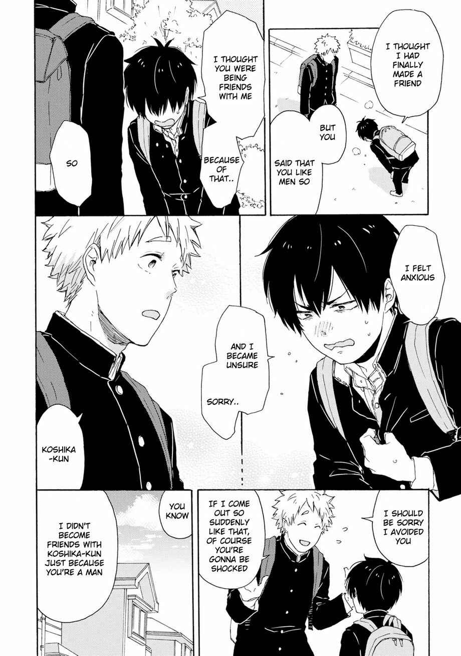 Page 27 Chapter 2 Himitsu ni Shiroyo!!