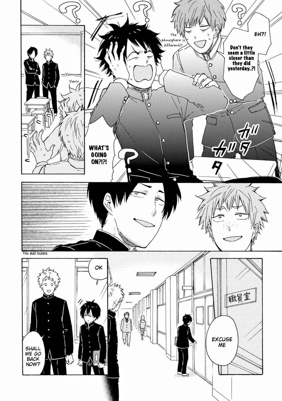 Page 3 Chapter 2 Himitsu ni Shiroyo!!