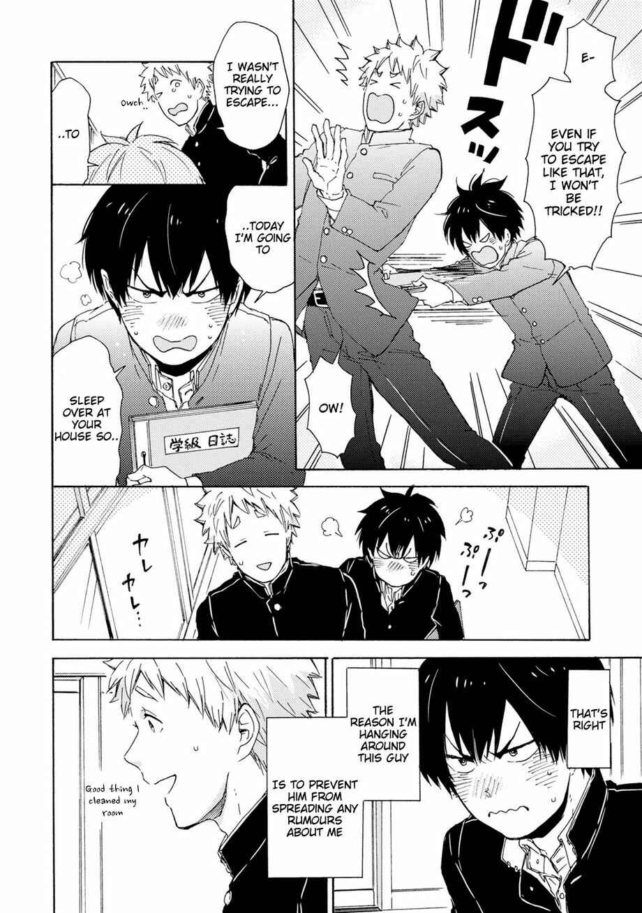 Page 5 Chapter 2 Himitsu ni Shiroyo!!