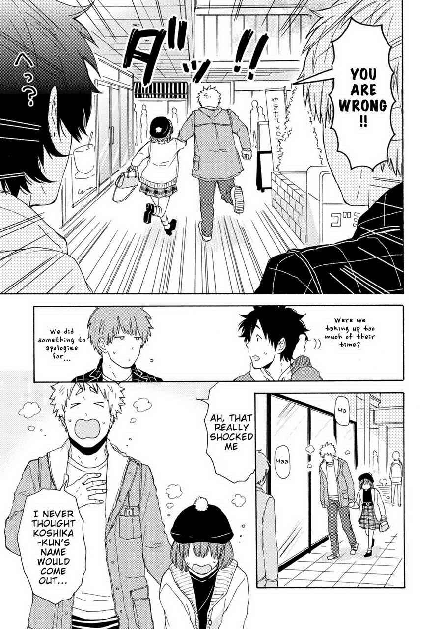 Page 15 Chapter 3 Himitsu ni Shiroyo!!