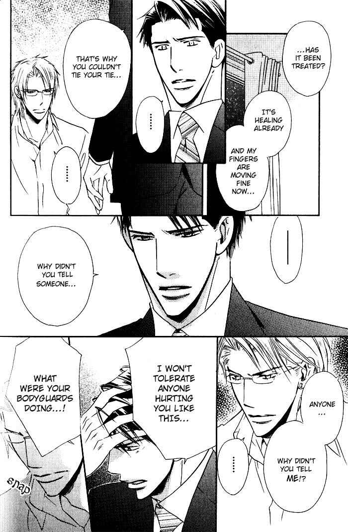 Page 13 Chapter 3 Tsumetai Otoko