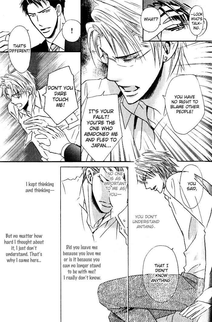 Page 14 Chapter 3 Tsumetai Otoko
