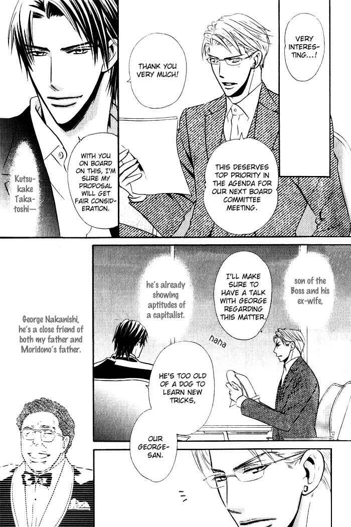 Page 4 Chapter 3 Tsumetai Otoko