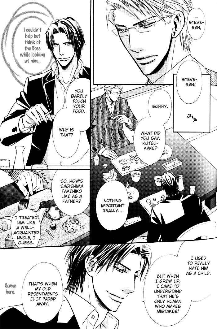 Page 6 Chapter 3 Tsumetai Otoko