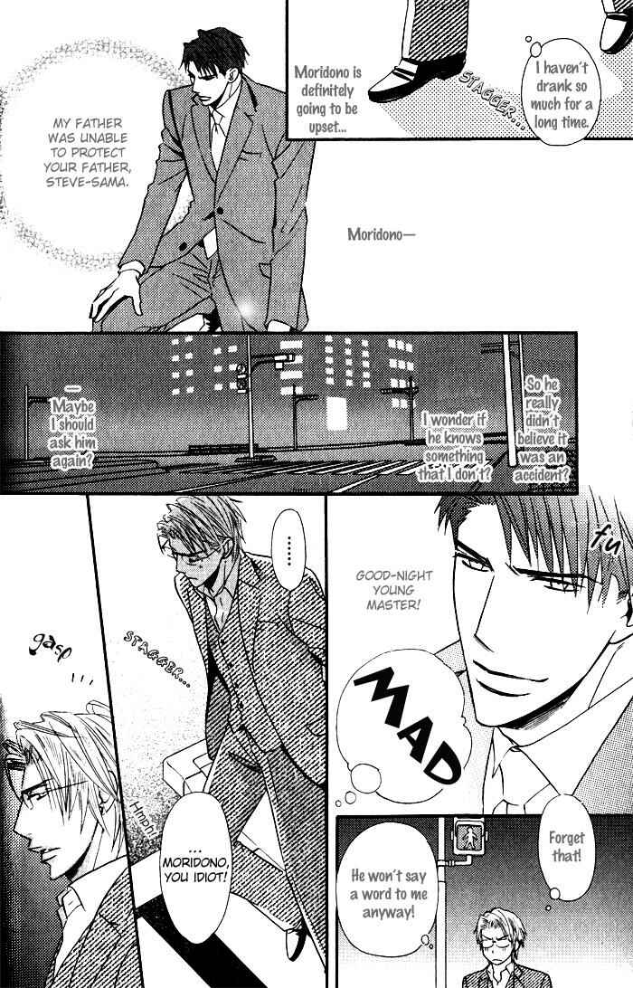 Page 9 Chapter 3 Tsumetai Otoko