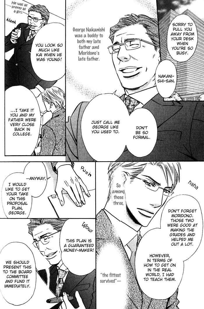Page 11 Chapter 4 Tsumetai Otoko