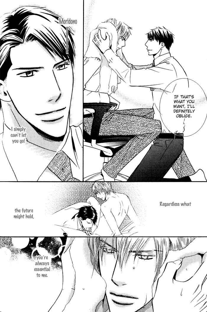 Page 21 Chapter 4 Tsumetai Otoko