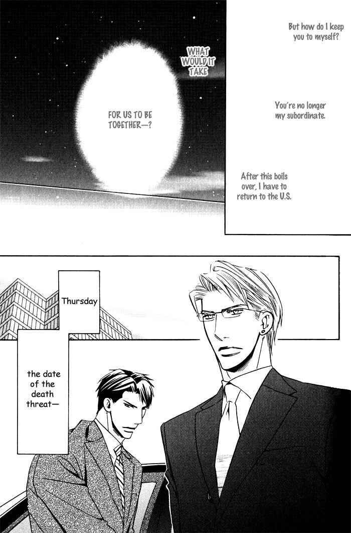 Page 22 Chapter 4 Tsumetai Otoko