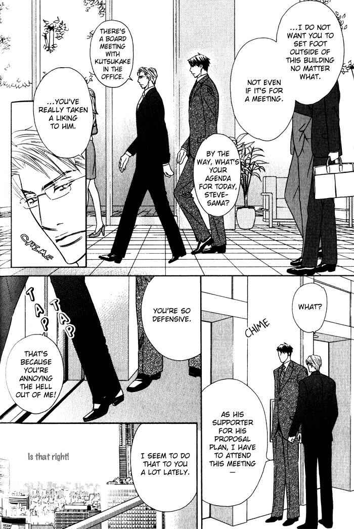 Page 23 Chapter 4 Tsumetai Otoko