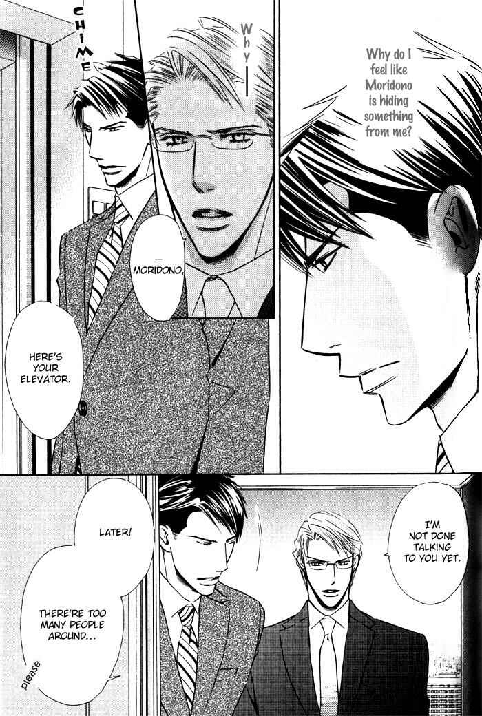 Page 24 Chapter 4 Tsumetai Otoko