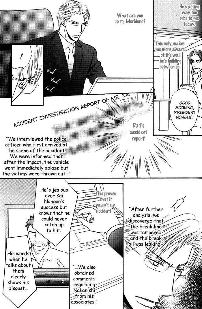 Page 26 Chapter 4 Tsumetai Otoko