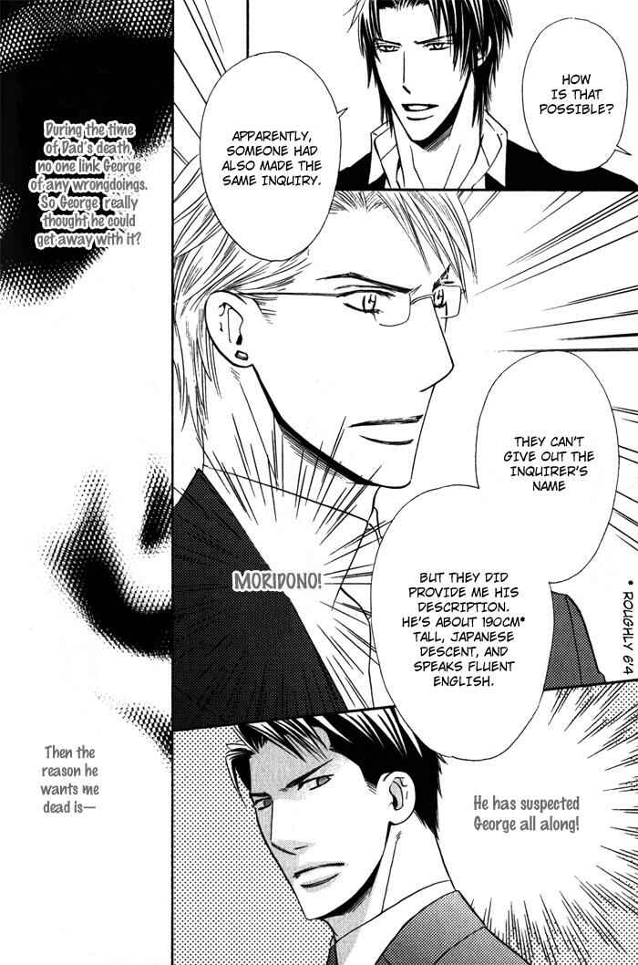 Page 29 Chapter 4 Tsumetai Otoko