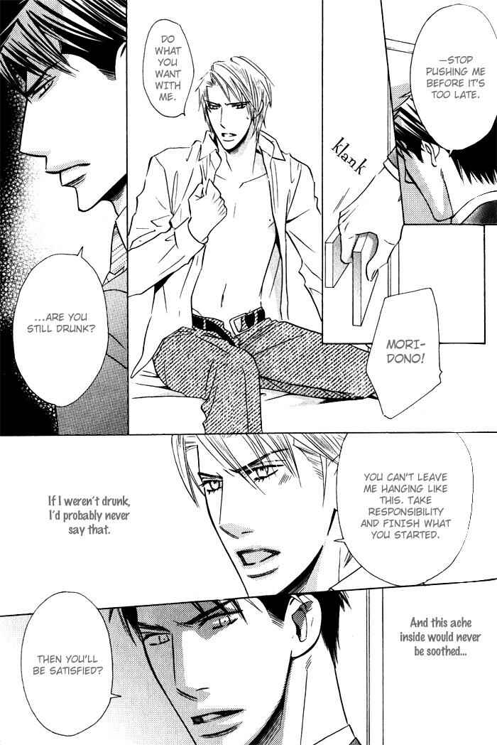 Page 6 Chapter 4 Tsumetai Otoko