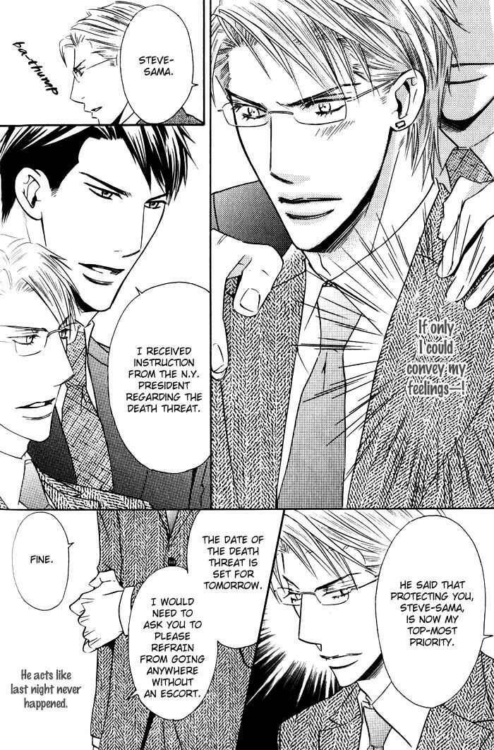 Page 9 Chapter 4 Tsumetai Otoko