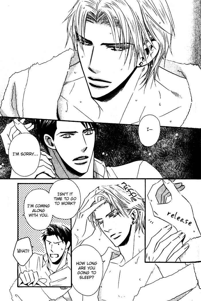 Page 12 Chapter 2 Tsumetai Otoko