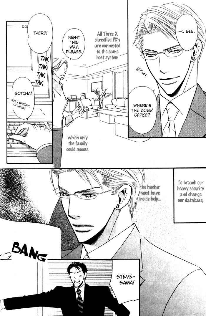 Page 15 Chapter 2 Tsumetai Otoko