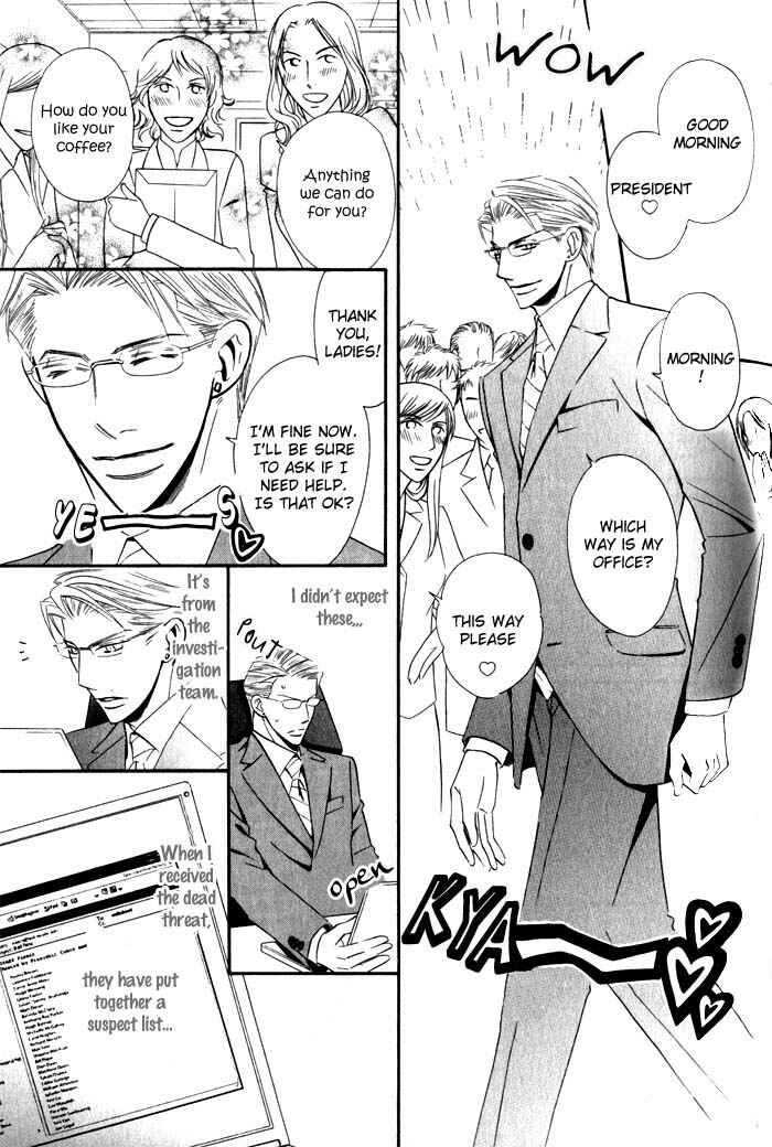 Page 18 Chapter 2 Tsumetai Otoko