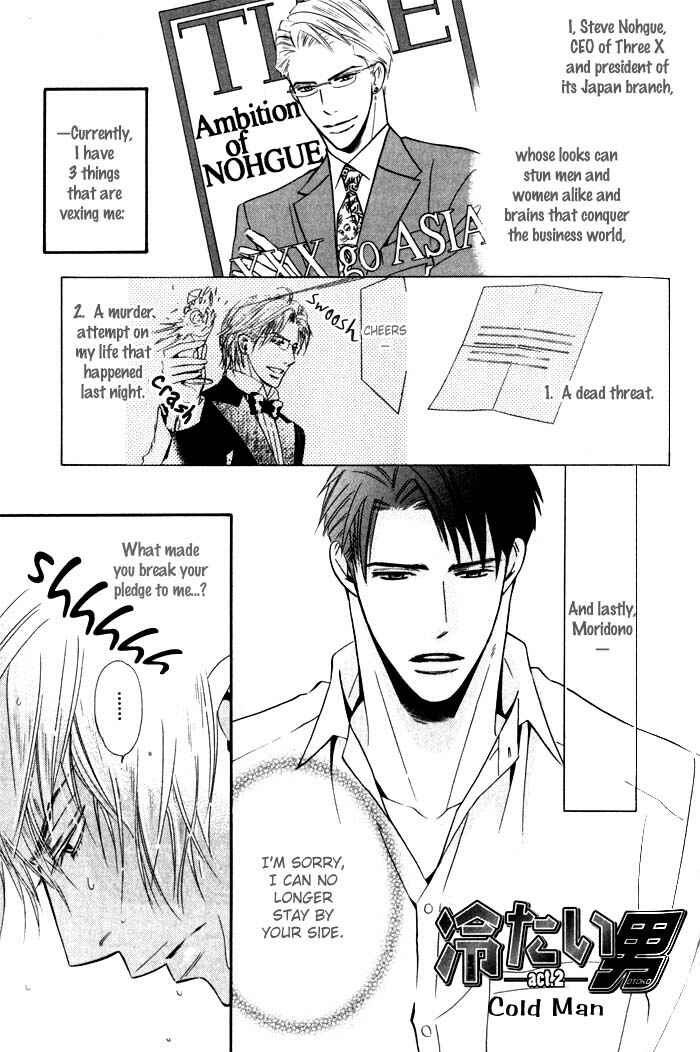 Page 2 Chapter 2 Tsumetai Otoko