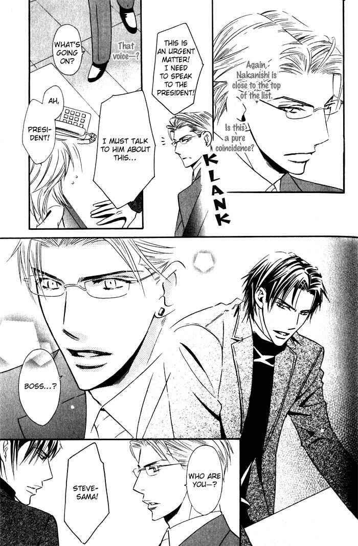 Page 20 Chapter 2 Tsumetai Otoko