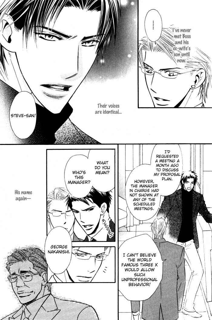 Page 22 Chapter 2 Tsumetai Otoko