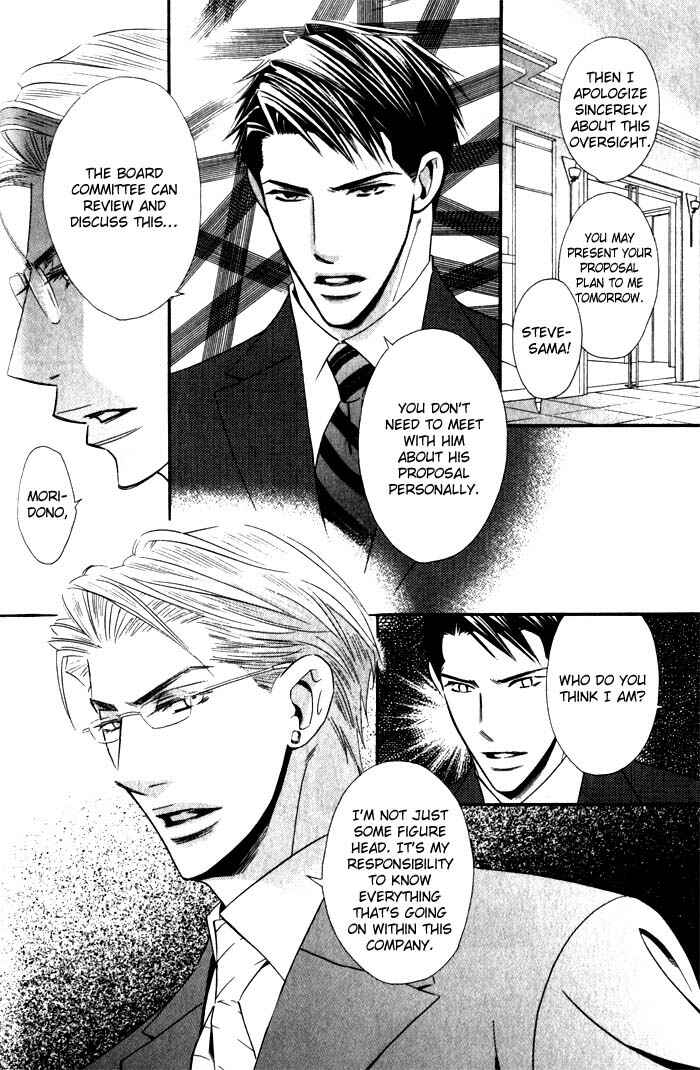 Page 23 Chapter 2 Tsumetai Otoko