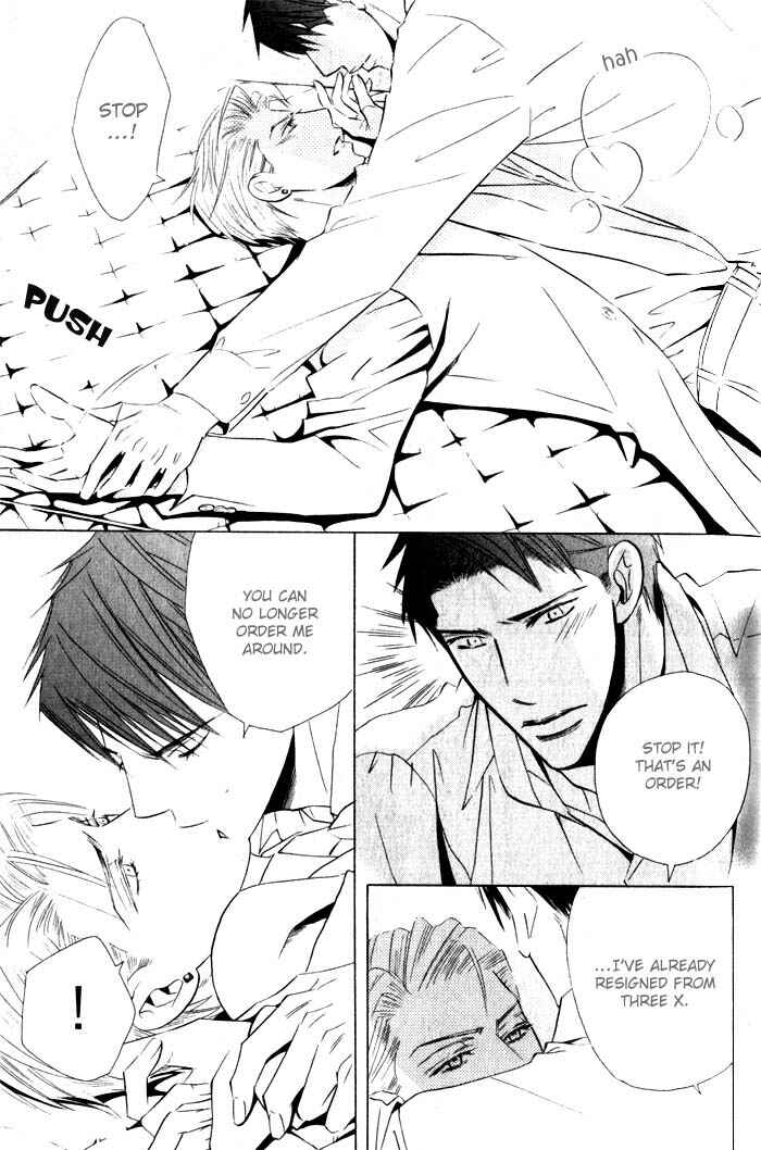 Page 28 Chapter 2 Tsumetai Otoko