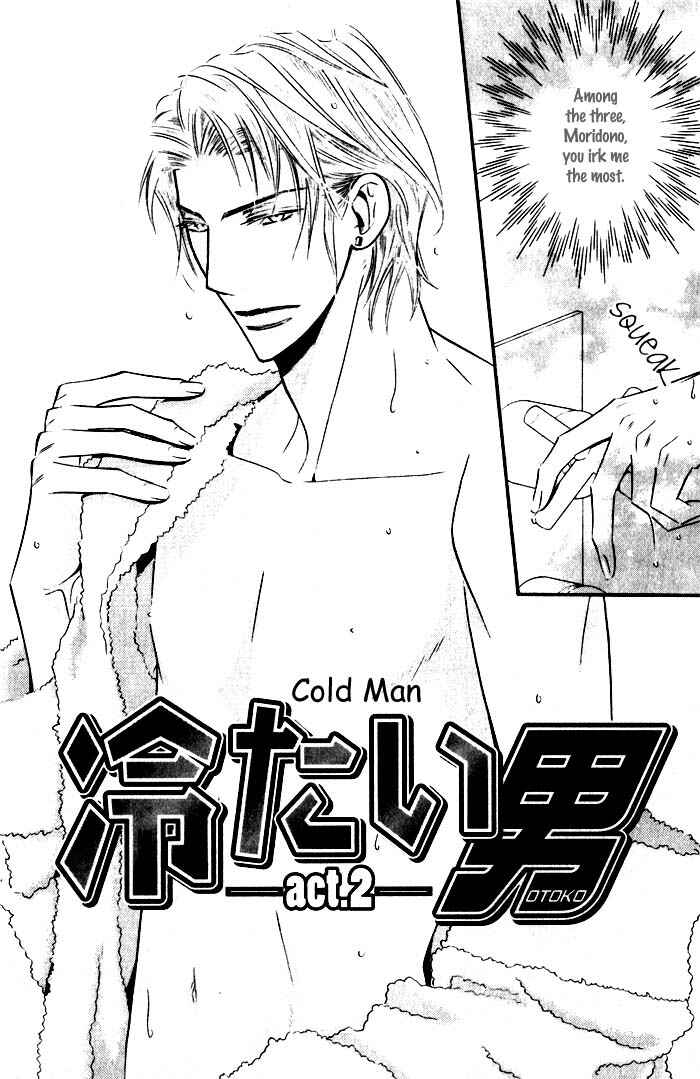 Page 3 Chapter 2 Tsumetai Otoko