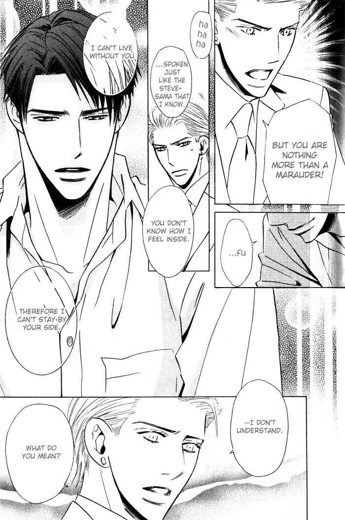 Page 30 Chapter 2 Tsumetai Otoko