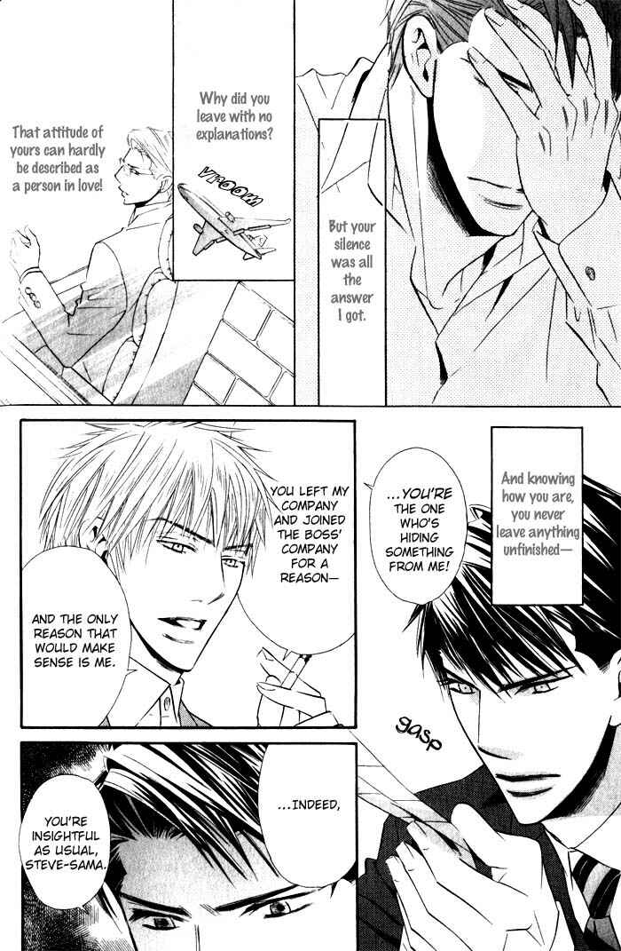 Page 31 Chapter 2 Tsumetai Otoko